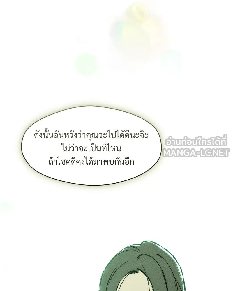 Tears on a Withered Flower ตอนที่ 54 102
