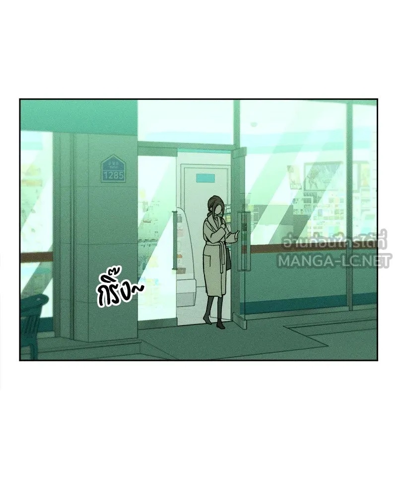 Tears on a Withered Flower ตอนที่ 54 108