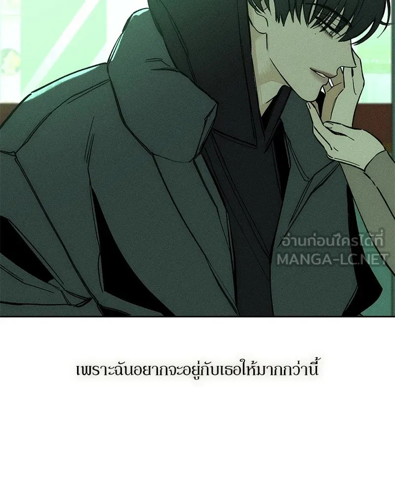 Tears on a Withered Flower ตอนที่ 54 117
