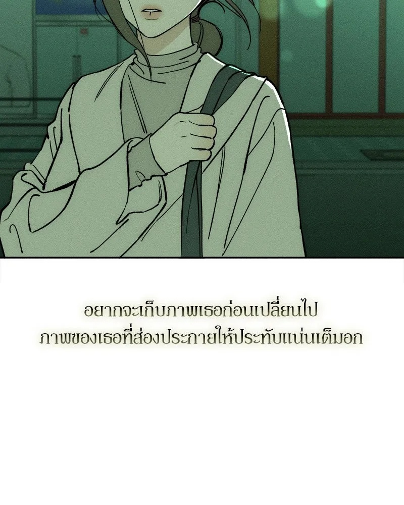 Tears on a Withered Flower ตอนที่ 54 119