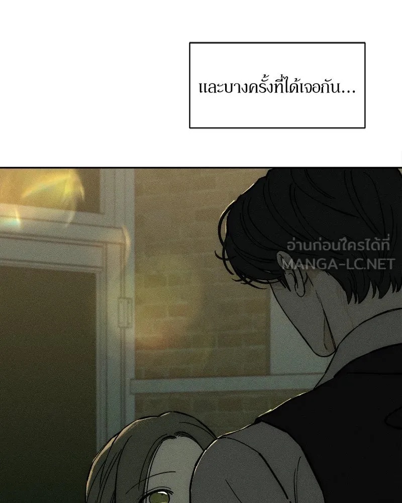 Tears on a Withered Flower ตอนที่ 54 126