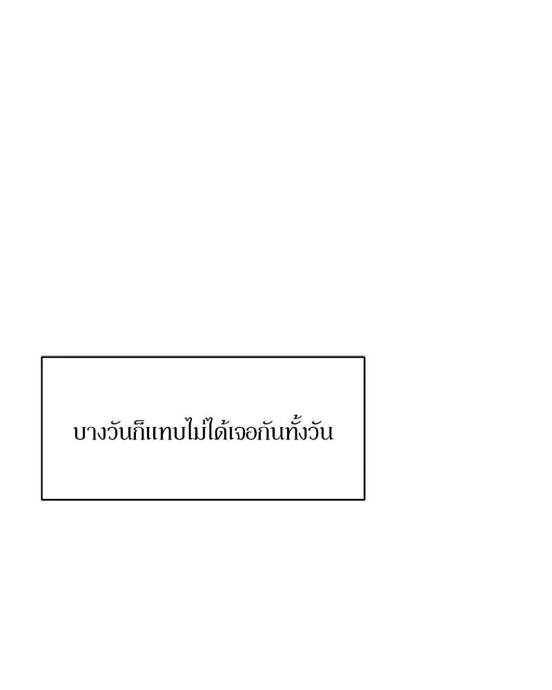 Tears on a Withered Flower ตอนที่ 54 125