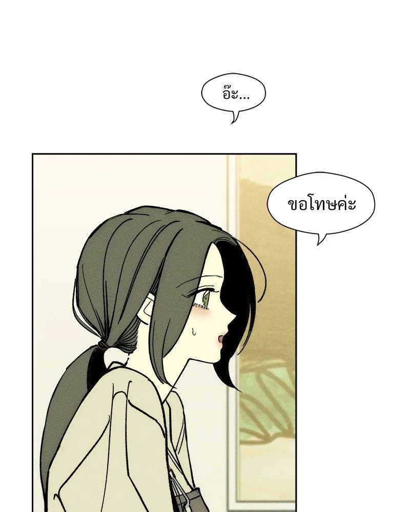 Tears on a Withered Flower ตอนที่ 54 136