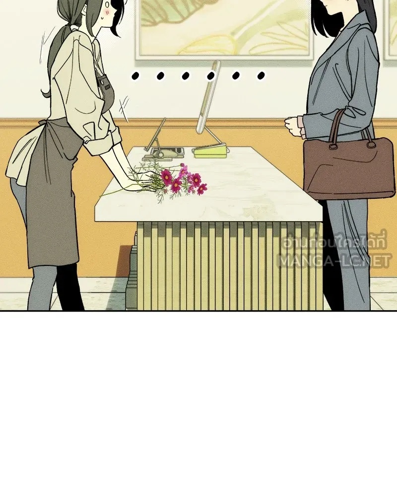 Tears on a Withered Flower ตอนที่ 54 135