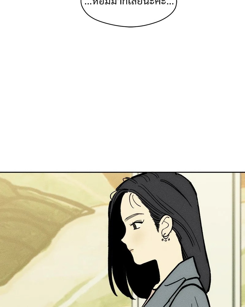 Tears on a Withered Flower ตอนที่ 54 139