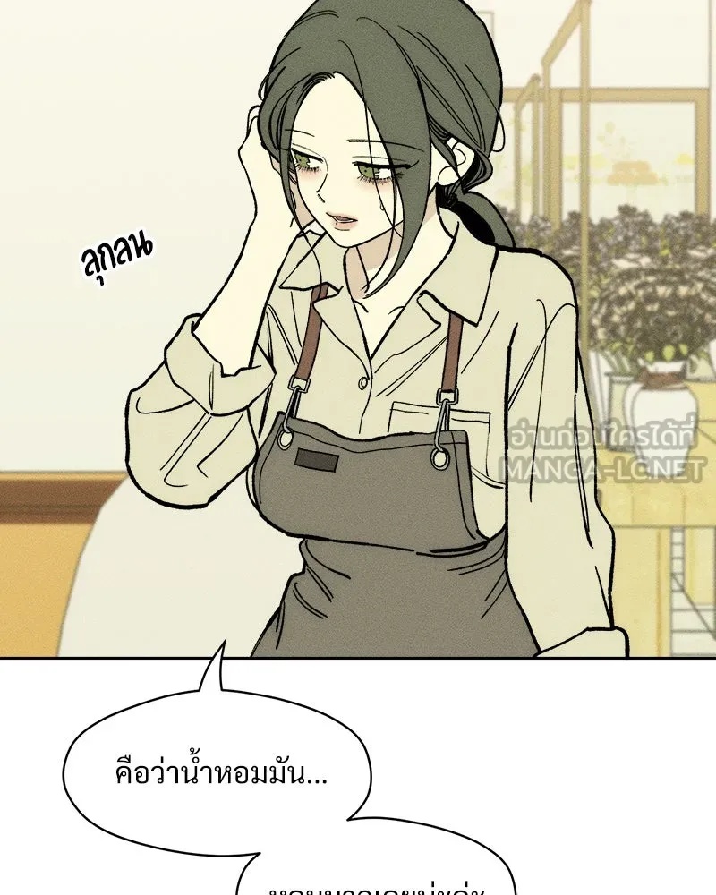Tears on a Withered Flower ตอนที่ 54 138
