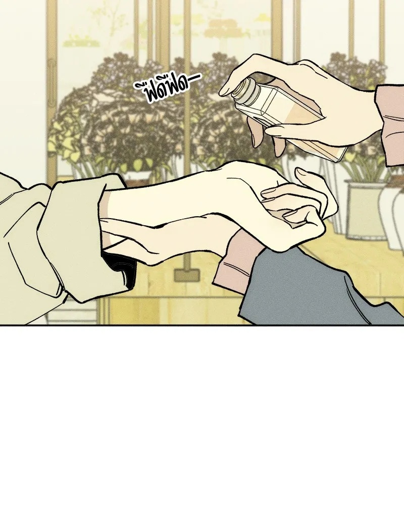 Tears on a Withered Flower ตอนที่ 54 143