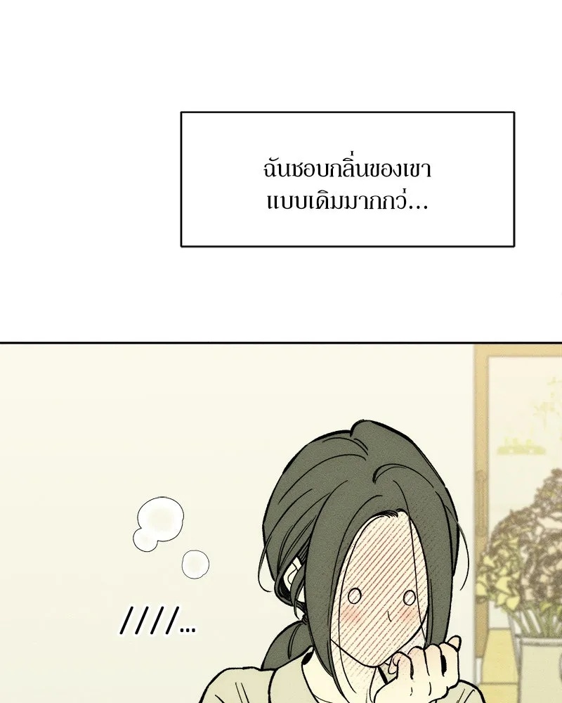 Tears on a Withered Flower ตอนที่ 54 148