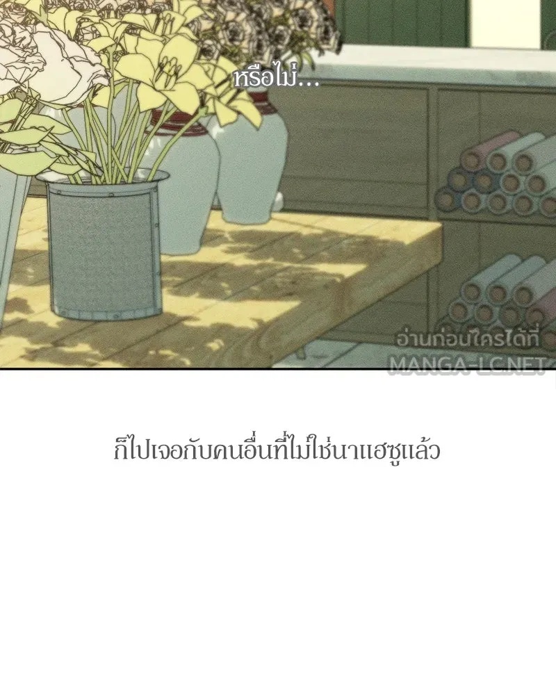 Tears on a Withered Flower ตอนที่ 54 153