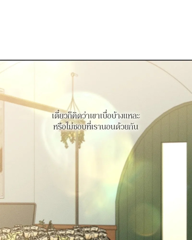 Tears on a Withered Flower ตอนที่ 54 152