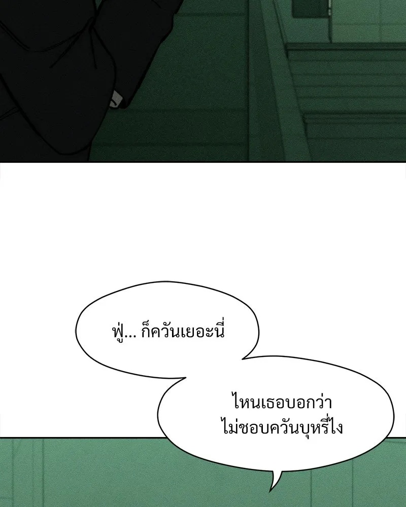 Tears on a Withered Flower ตอนที่ 54 163
