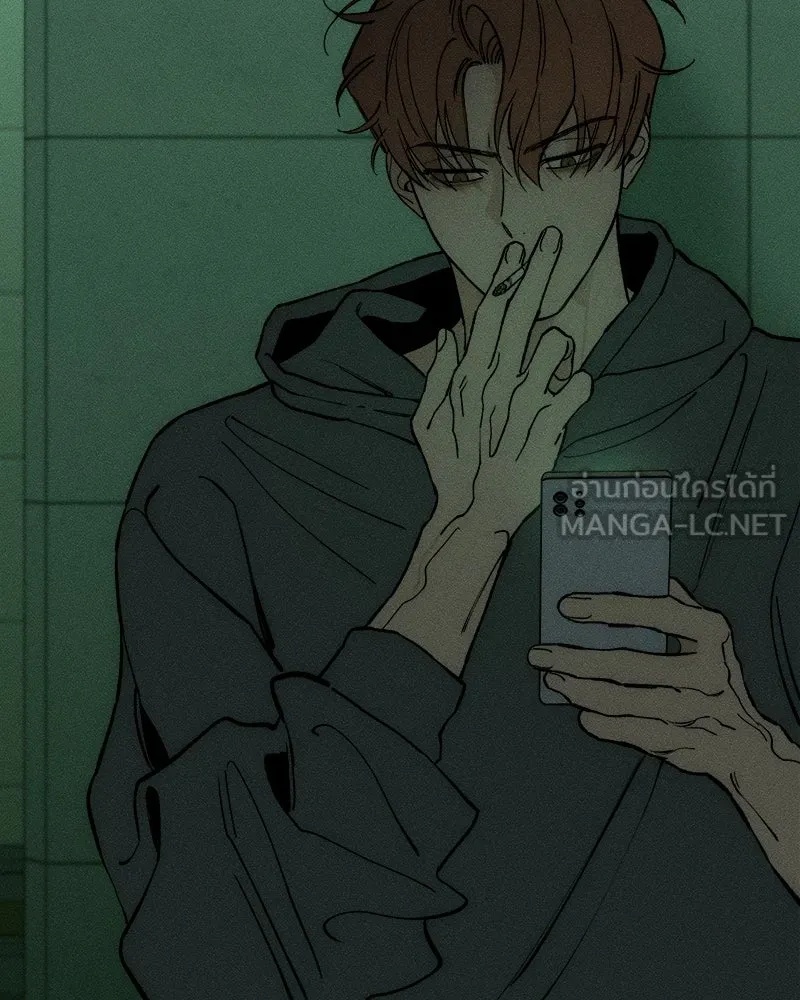 Tears on a Withered Flower ตอนที่ 54 177