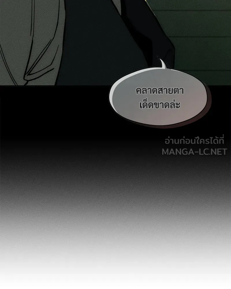 Tears on a Withered Flower ตอนที่ 54 180