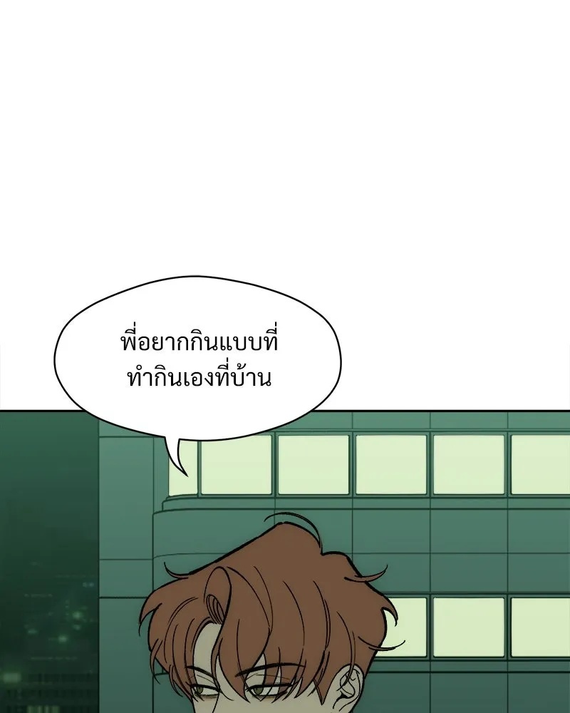 Tears on a Withered Flower ตอนที่ 55 7
