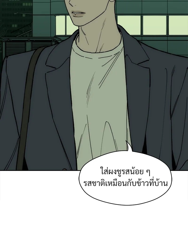 Tears on a Withered Flower ตอนที่ 55 8