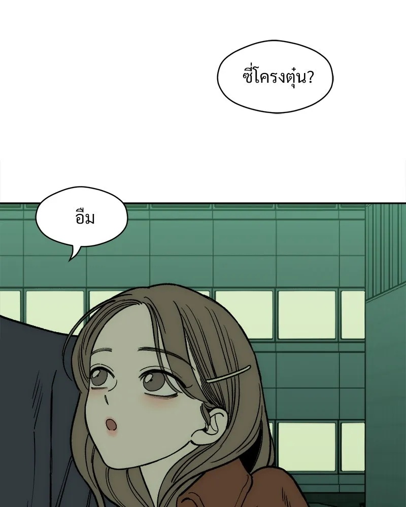 Tears on a Withered Flower ตอนที่ 55 5