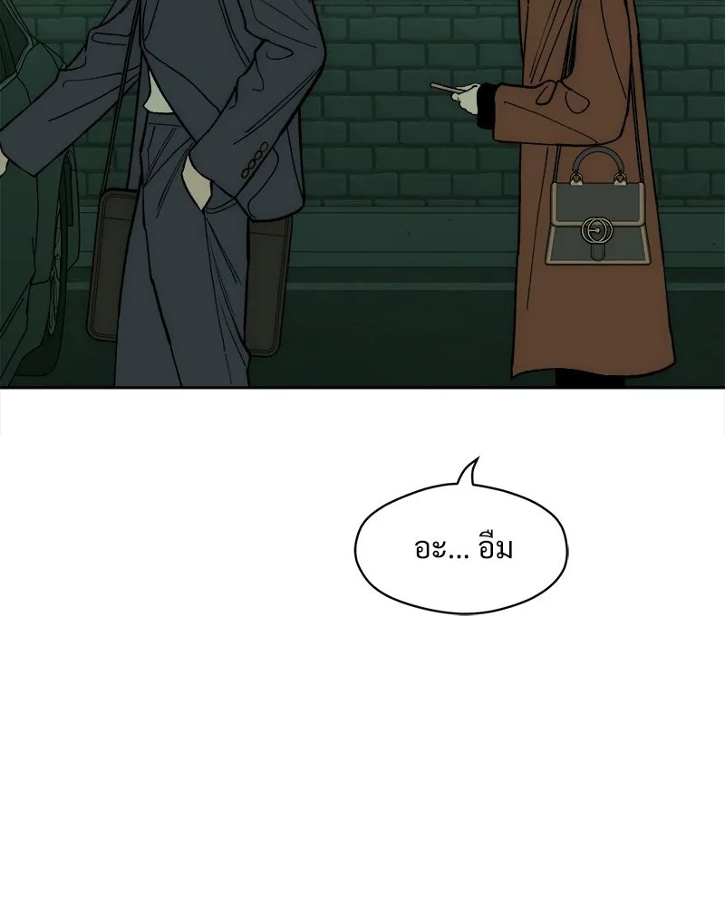 Tears on a Withered Flower ตอนที่ 55 10