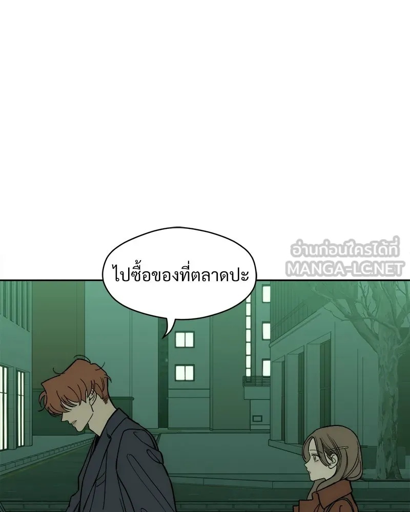 Tears on a Withered Flower ตอนที่ 55 9
