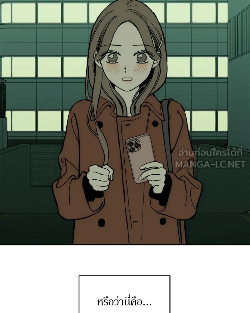 Tears on a Withered Flower ตอนที่ 55 12