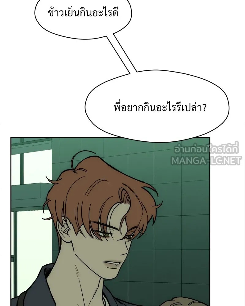 Tears on a Withered Flower ตอนที่ 55 3
