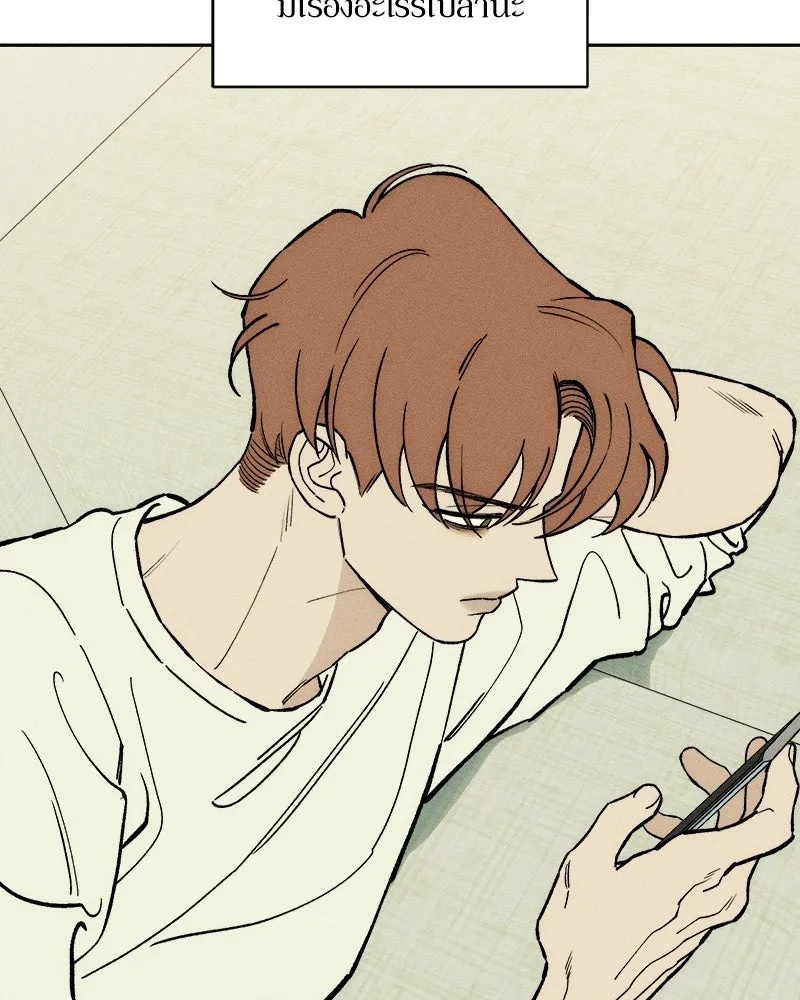 Tears on a Withered Flower ตอนที่ 55 22