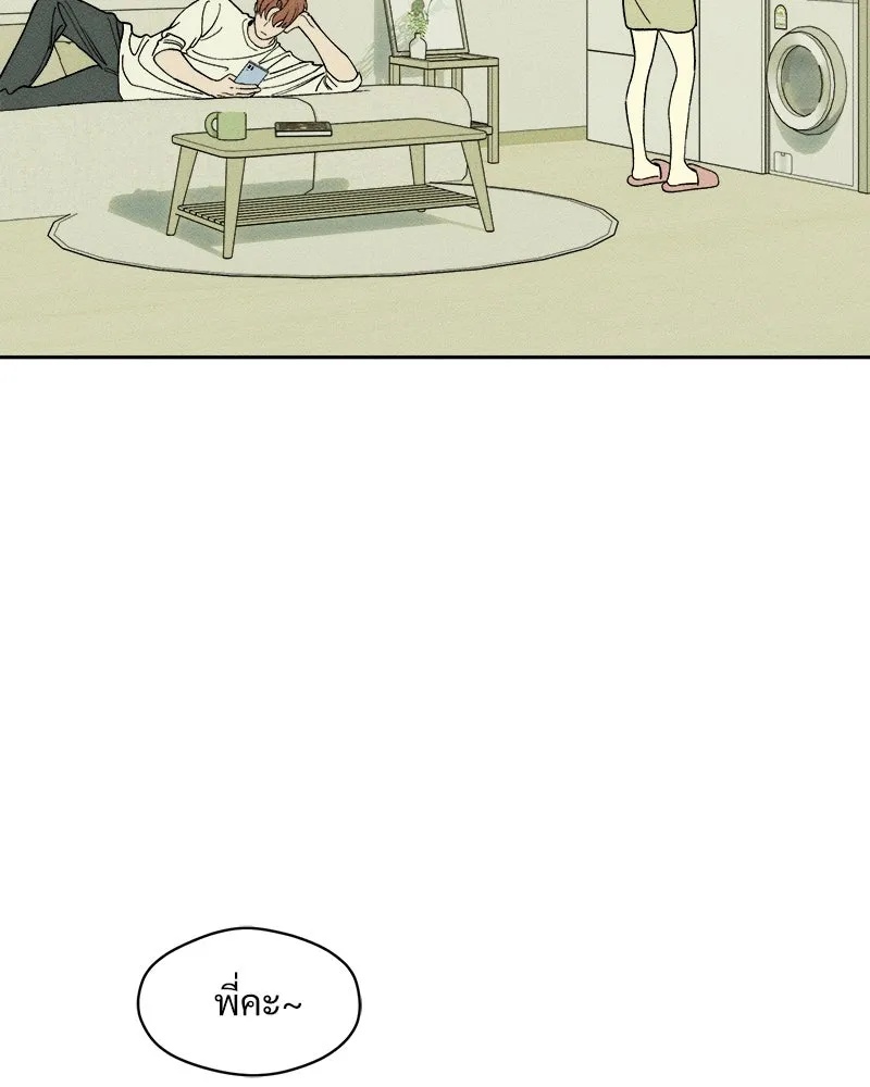 Tears on a Withered Flower ตอนที่ 55 16