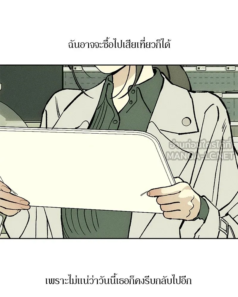 Tears on a Withered Flower ตอนที่ 55 30