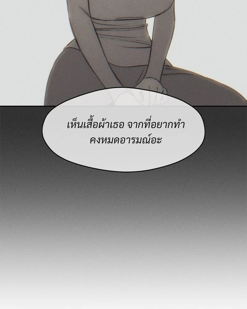 Tears on a Withered Flower ตอนที่ 55 46