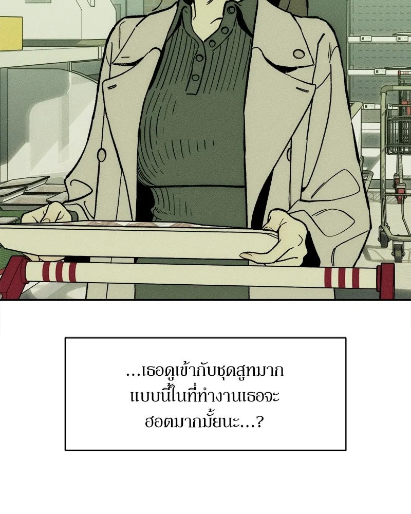 Tears on a Withered Flower ตอนที่ 55 32