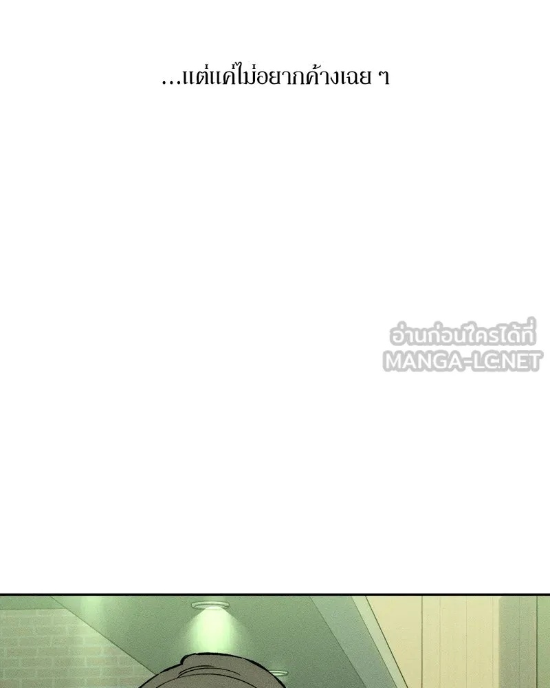 Tears on a Withered Flower ตอนที่ 55 39