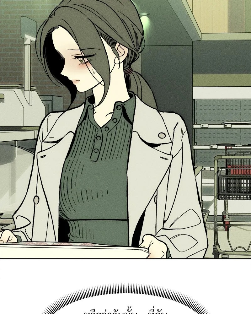 Tears on a Withered Flower ตอนที่ 55 40