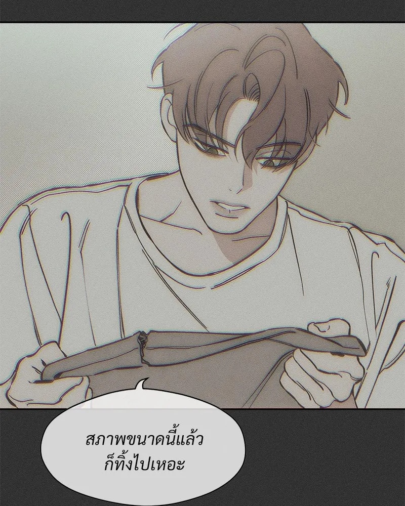 Tears on a Withered Flower ตอนที่ 55 44