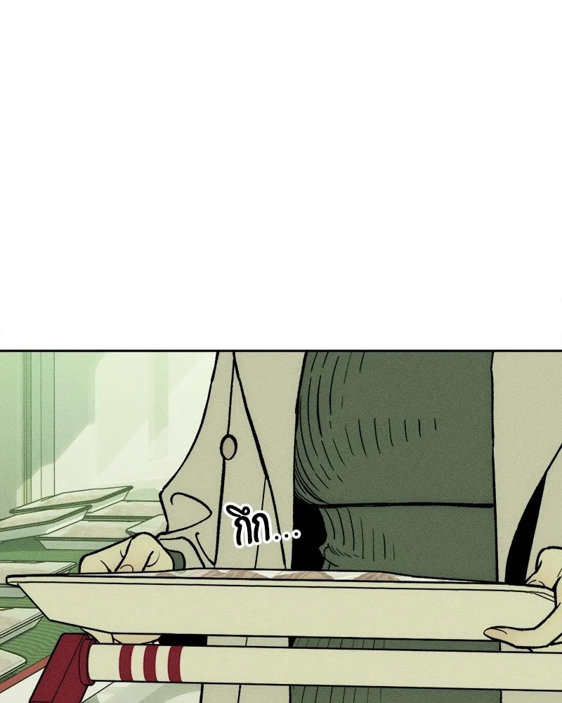 Tears on a Withered Flower ตอนที่ 55 49