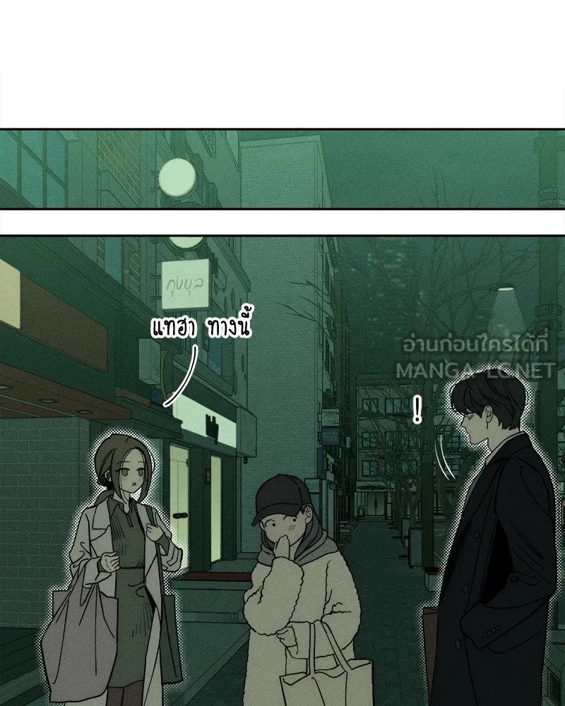 Tears on a Withered Flower ตอนที่ 55 57