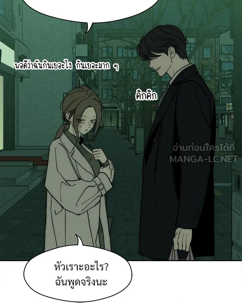 Tears on a Withered Flower ตอนที่ 55 63