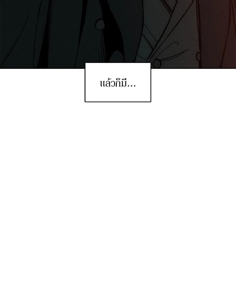 Tears on a Withered Flower ตอนที่ 55 68