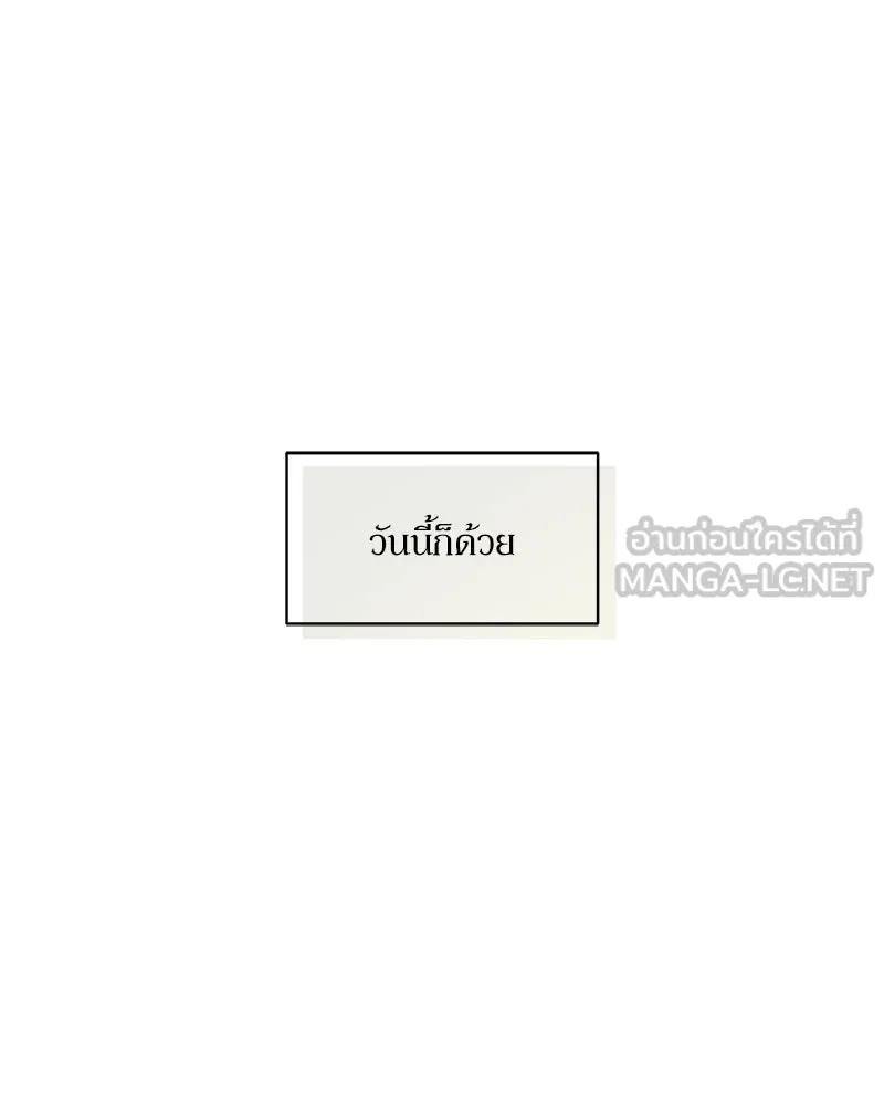 Tears on a Withered Flower ตอนที่ 55 66