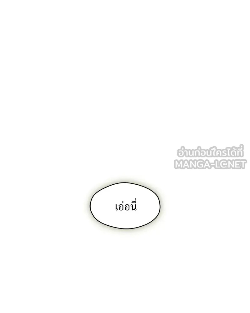 Tears on a Withered Flower ตอนที่ 55 81