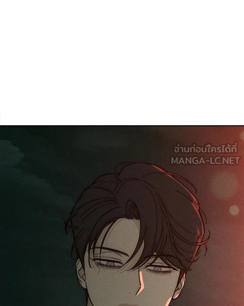 Tears on a Withered Flower ตอนที่ 55 84