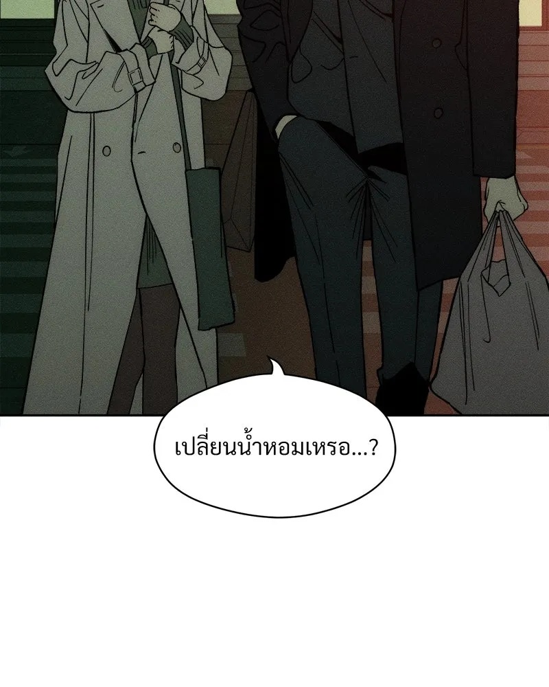 Tears on a Withered Flower ตอนที่ 55 83