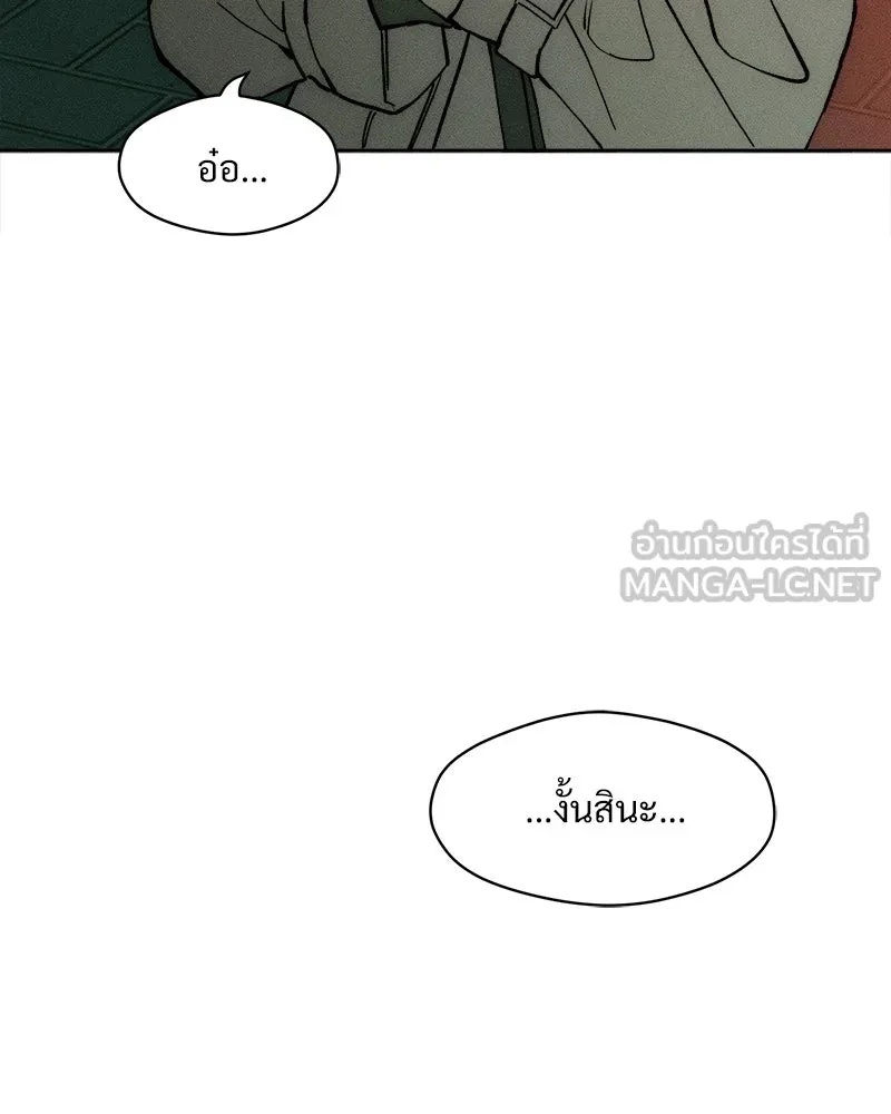 Tears on a Withered Flower ตอนที่ 55 90