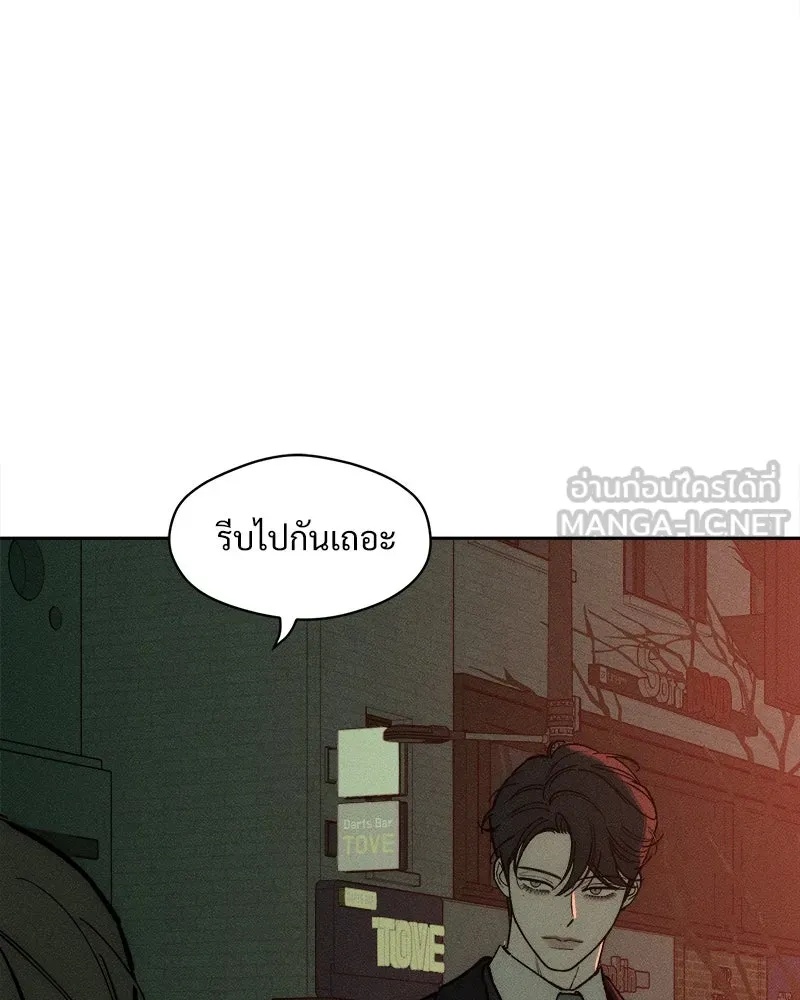 Tears on a Withered Flower ตอนที่ 55 96