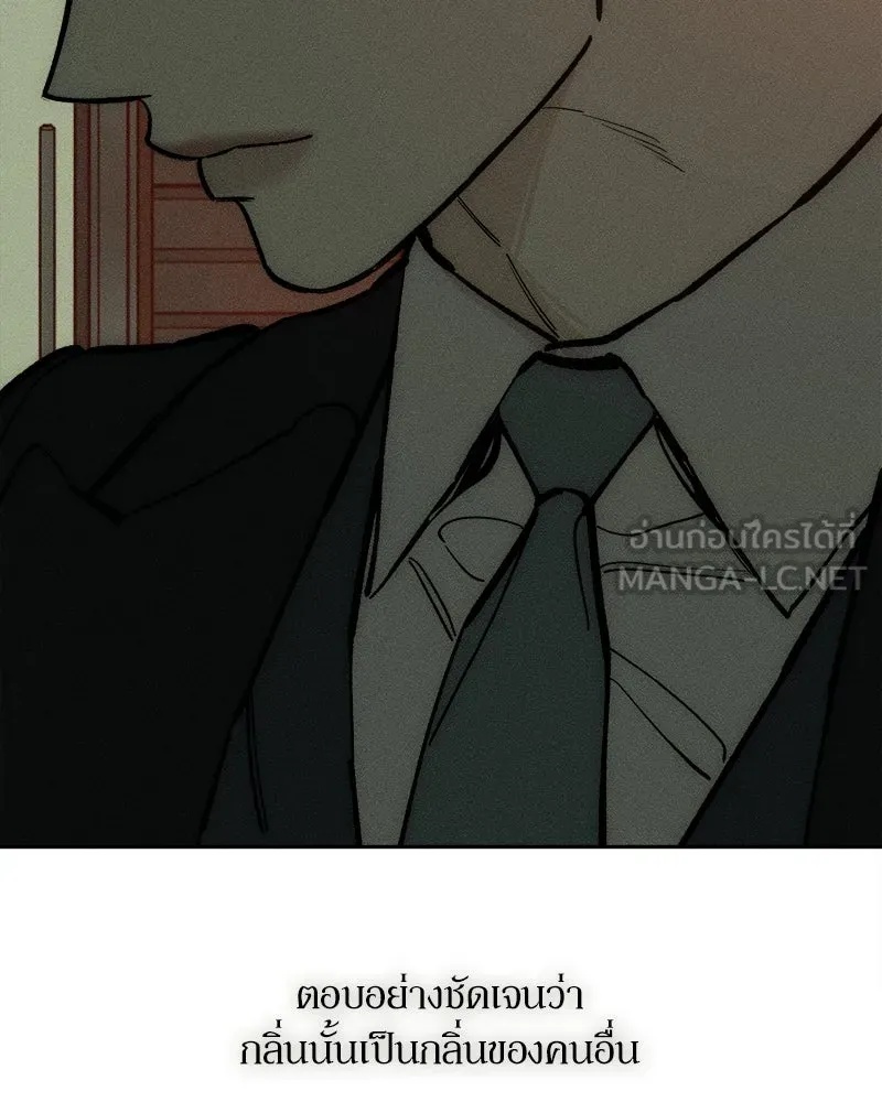 Tears on a Withered Flower ตอนที่ 55 93