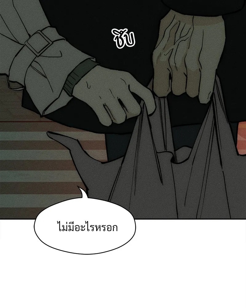 Tears on a Withered Flower ตอนที่ 55 95