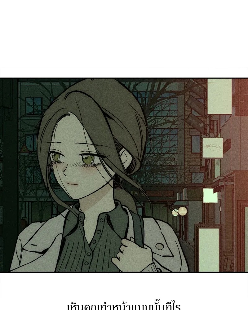 Tears on a Withered Flower ตอนที่ 55 103