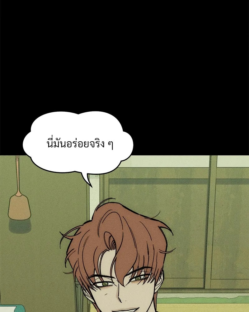 Tears on a Withered Flower ตอนที่ 55 124