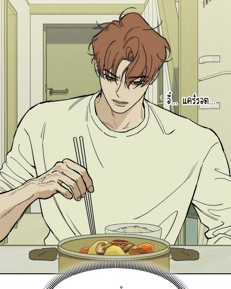 Tears on a Withered Flower ตอนที่ 55 118