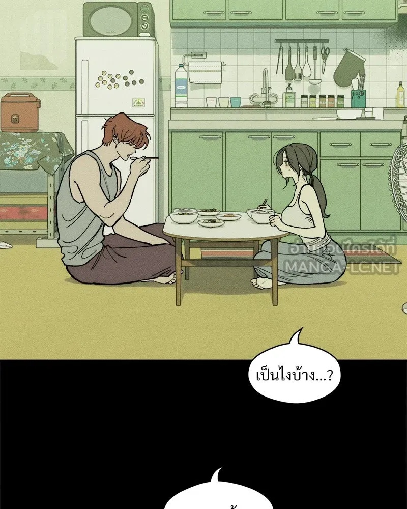 Tears on a Withered Flower ตอนที่ 55 120