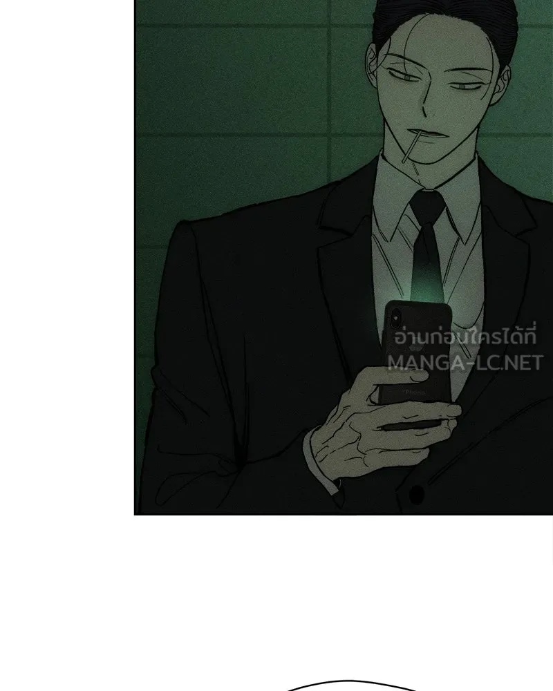 Tears on a Withered Flower ตอนที่ 55 147