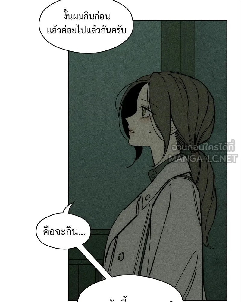 Tears on a Withered Flower ตอนที่ 55 162